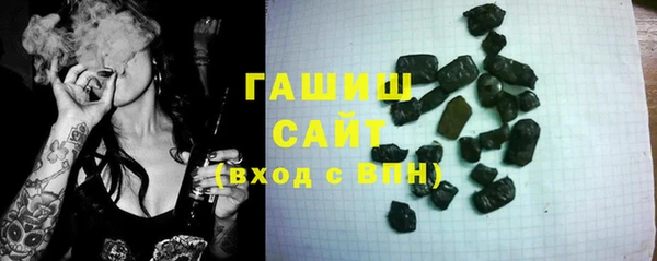 COCAINE Арсеньев